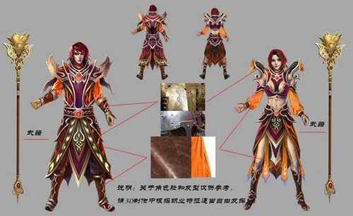 热血传奇手机版 最新人物设定图曝光
