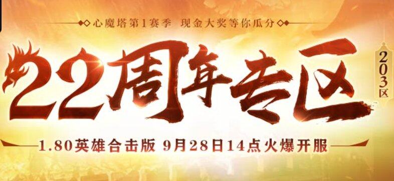 QQ浏览器截图20220928005615.png
