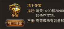 鍦颁笅澶哄疂