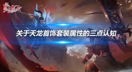 文章头图-恢复的.png