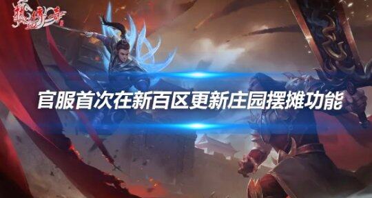 文章头图-恢复的.png