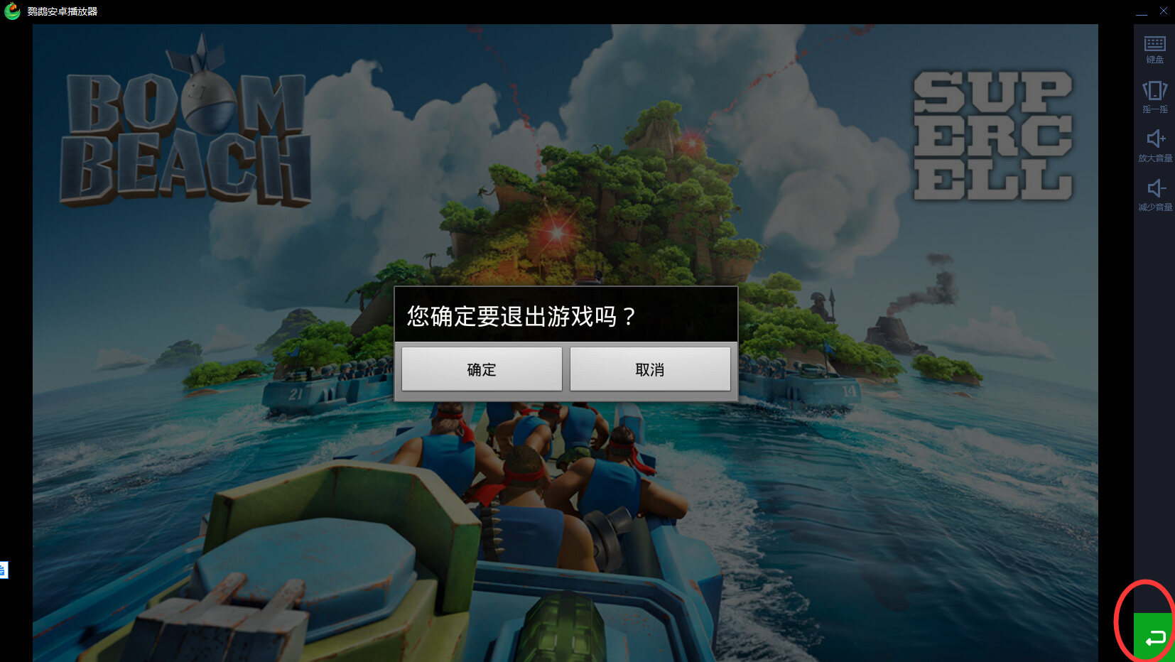 鹦鹉助手