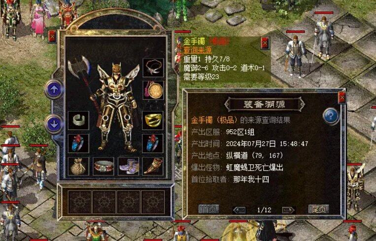 QQ浏览器截图20250926232554.png