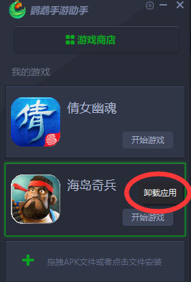 鹦鹉助手