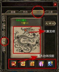 802区神功护体全新上线！