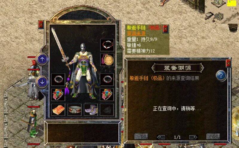 QQ浏览器截图20250929224450.png