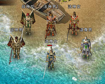 热血传奇手机版职业装备 战法道装备图鉴