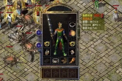 热血传奇 这么多高攻战戒都多加了1点道术 