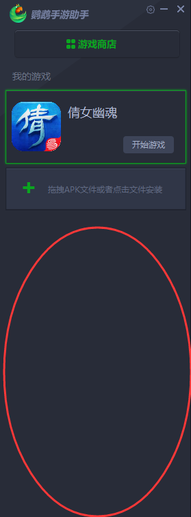 鹦鹉助手
