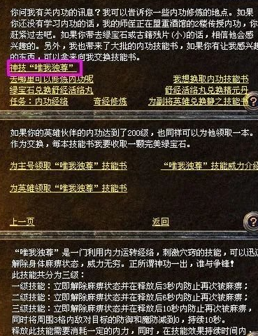 QQ浏览器截图20240823072156.png